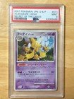 Alakazam