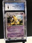 Alakazam