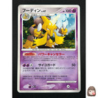 Alakazam