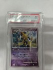 Alakazam
