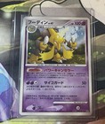 Alakazam
