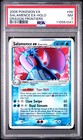 Salamence EX