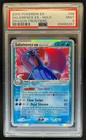 Salamence EX