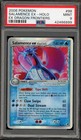 Salamence EX