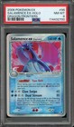 Salamence EX