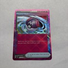 Master Ball
