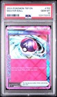 Master Ball