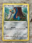 Honedge