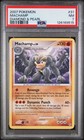Machamp