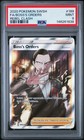 Boss's Orders