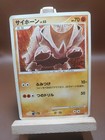 Rhyhorn