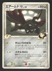 Rhyhorn