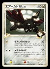 Rhyhorn