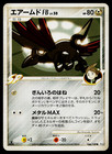 Rhyhorn