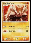 Rhyhorn