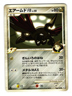 Rhyhorn