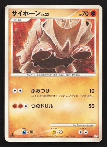 Rhyhorn