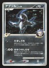 Rhyhorn