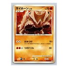 Rhyhorn