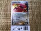 _____'s Groudon 