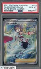 Korrina's Focus