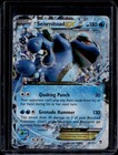 Seismitoad EX