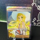 Lillie's Determination