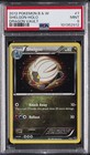 Shelgon
