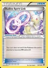 Audino Spirit Link