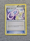 Audino Spirit Link
