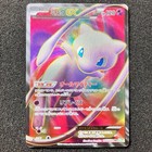 Mewtwo EX