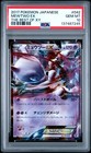 Mewtwo EX