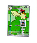 Pidgeotto