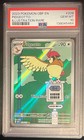 Pidgeotto