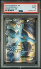 Kingdra EX