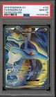 Kingdra EX