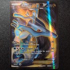 Kingdra EX