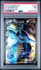 Kingdra EX