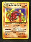 Dark Charmeleon
