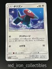 Porygon2