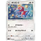 Porygon2