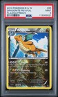 Dragonite