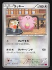 Chansey