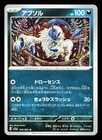 Absol
