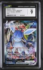 Glaceon VMAX
