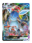Glaceon VMAX