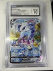 Glaceon VMAX