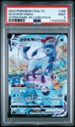 Glaceon VMAX