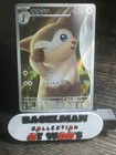 Furret
