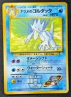 Light Golduck